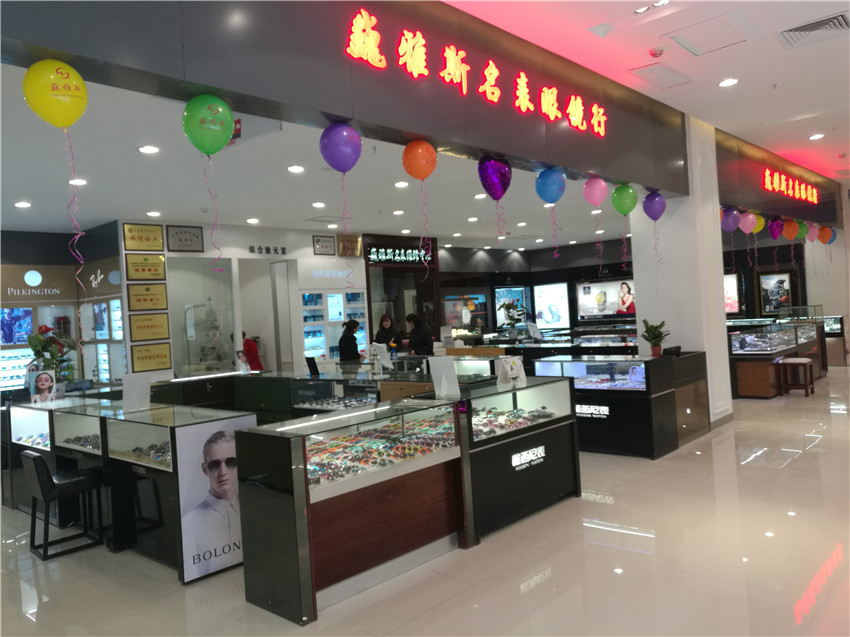  巍雅斯名表眼鏡行臨夏客都店盛大開(kāi)業(yè)！