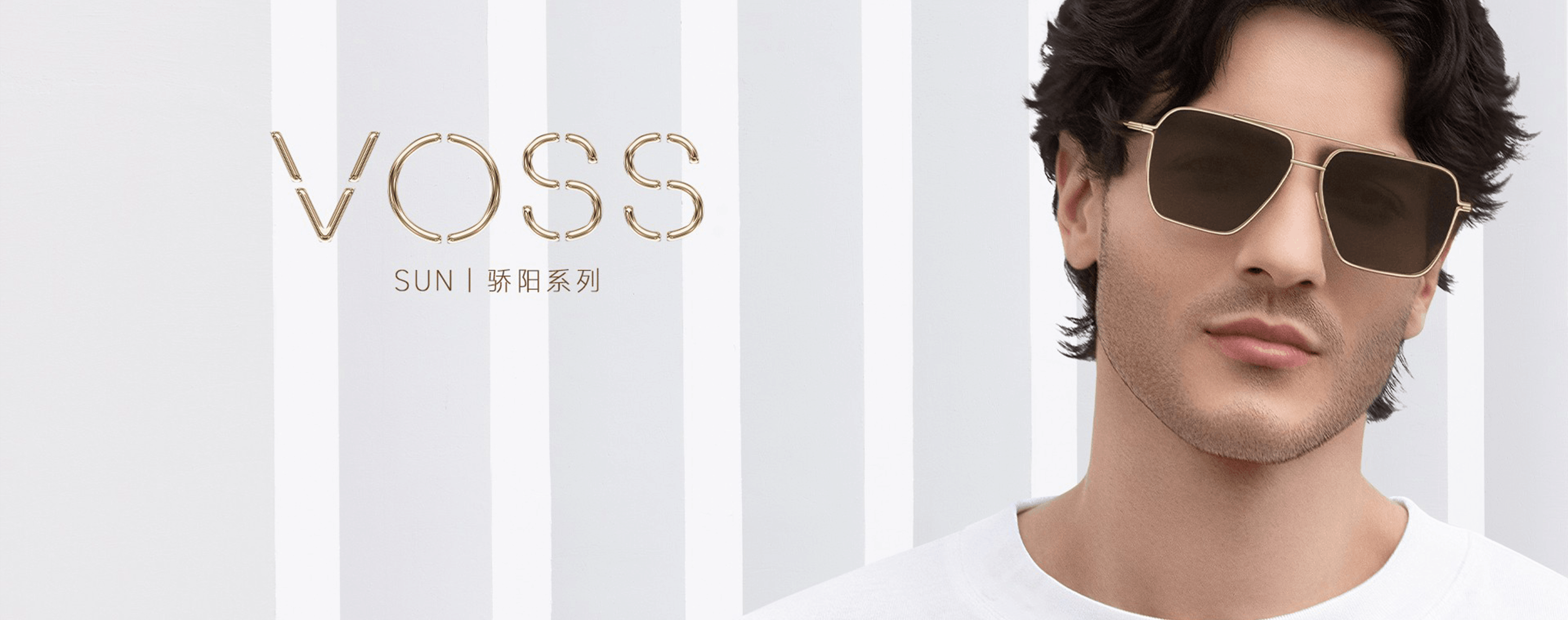 VOSS 秉承「無(wú)邊世界，一覽純凈」的品牌信仰，以「無(wú)螺絲 無(wú)鉚釘 無(wú)焊點(diǎn)」為核心設(shè)計(jì)理念