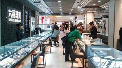  熱烈祝賀巍雅斯石嘴山市大武口區(qū)華欣百貨六福珠寶店重創(chuàng)開業(yè)，全面升級。