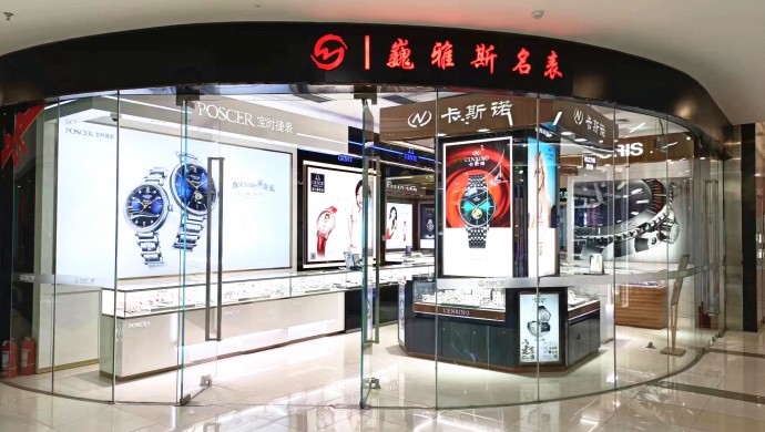 武威萬達巍雅斯名表城